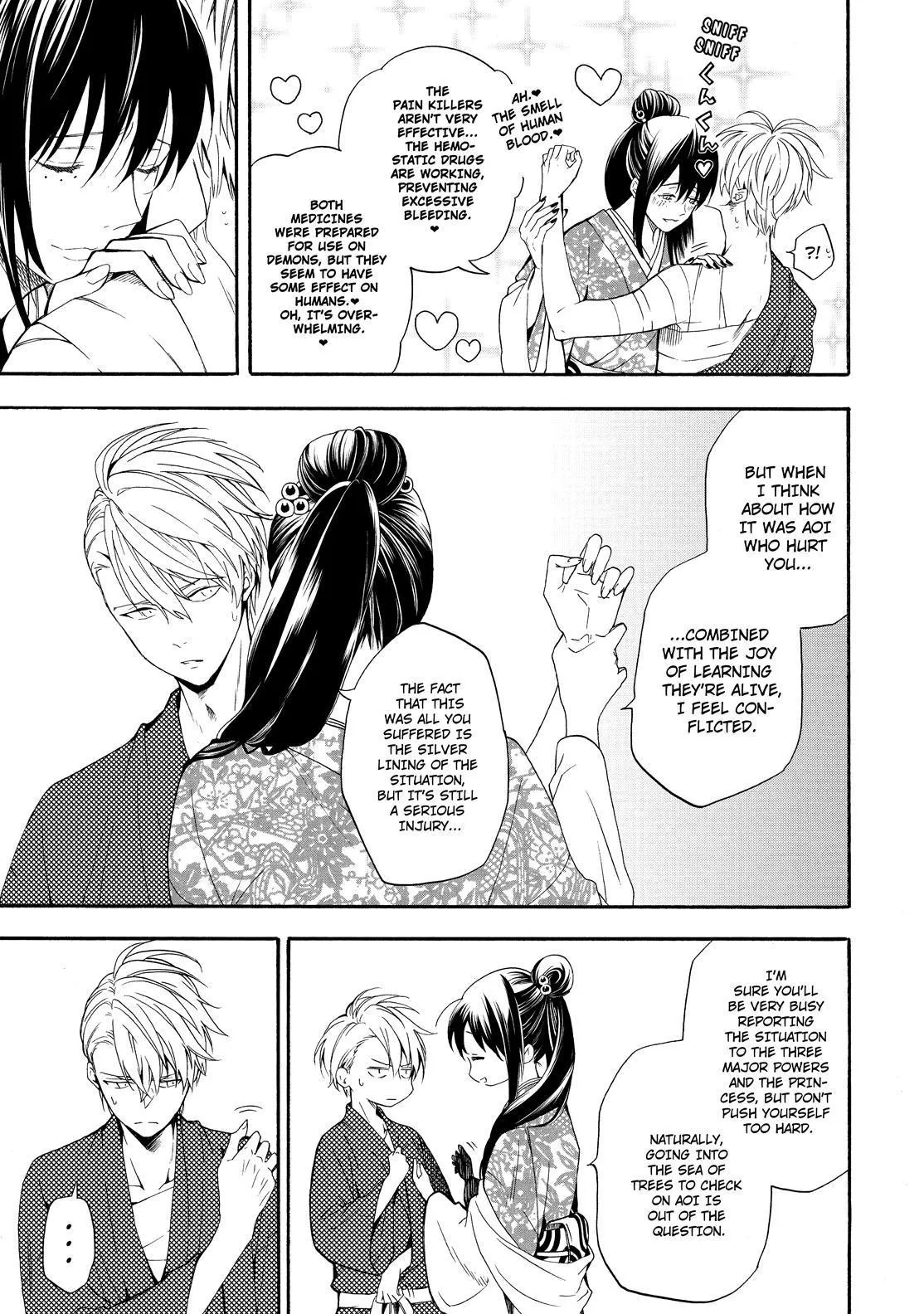 Read Fukigen Na Mononokean chapter 84 image 9 on Lezhin