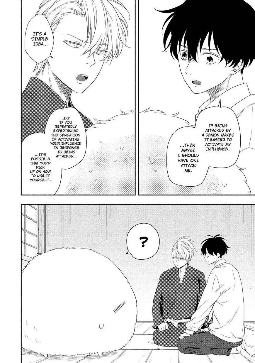 Read Fukigen Na Mononokean chapter 85 image 12 on Lezhin