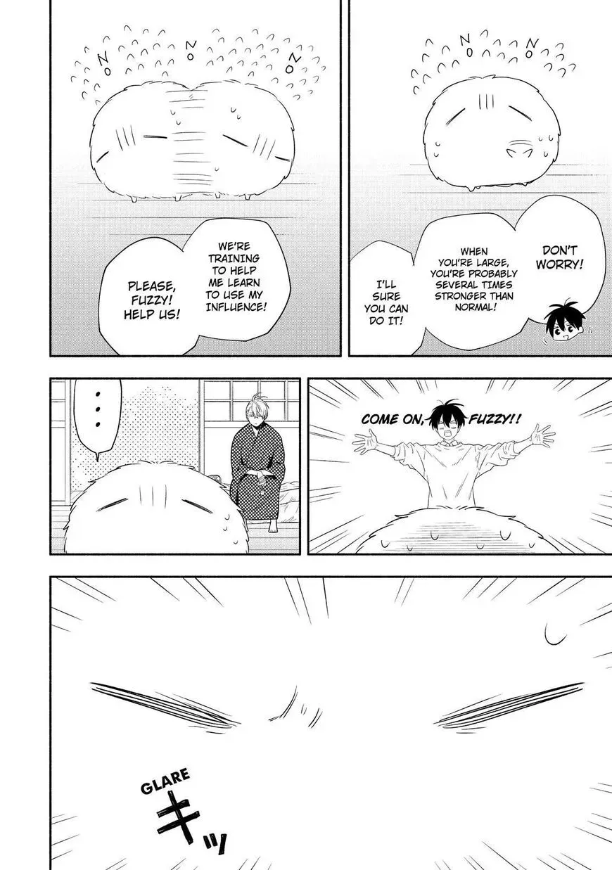Read Fukigen Na Mononokean chapter 85 image 14 on Lezhin