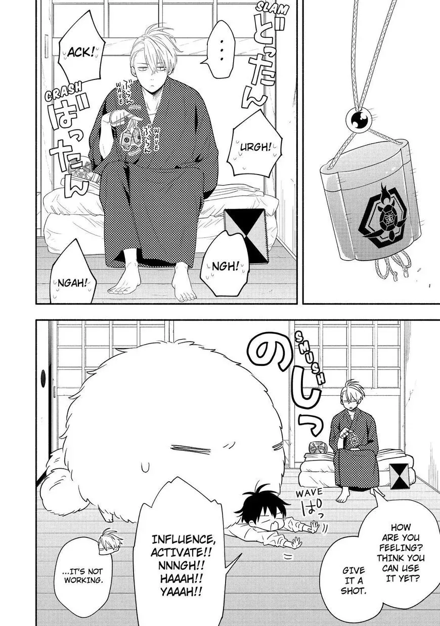 Read Fukigen Na Mononokean chapter 85 image 16 on Lezhin