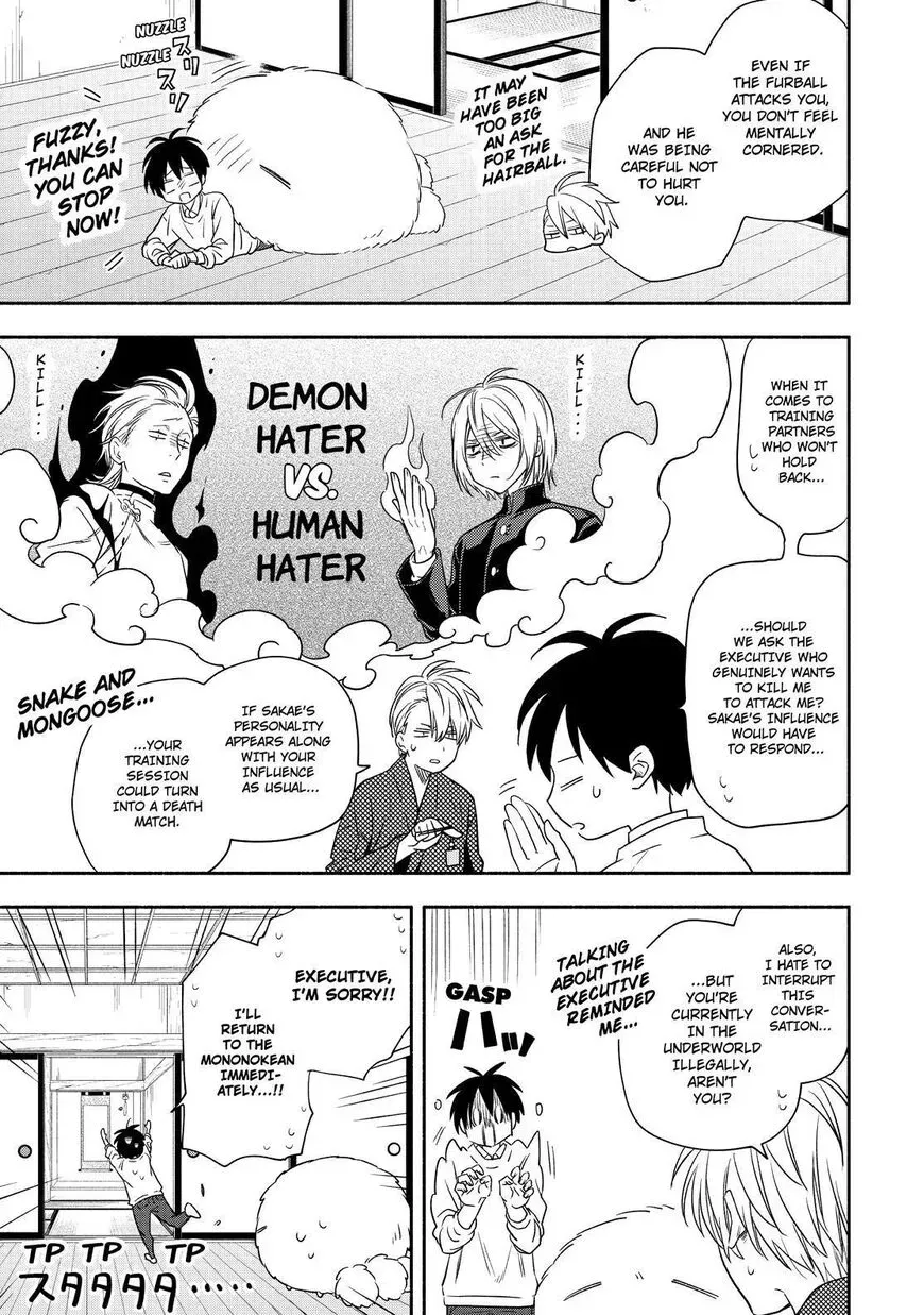 Read Fukigen Na Mononokean chapter 85 image 17 on Lezhin