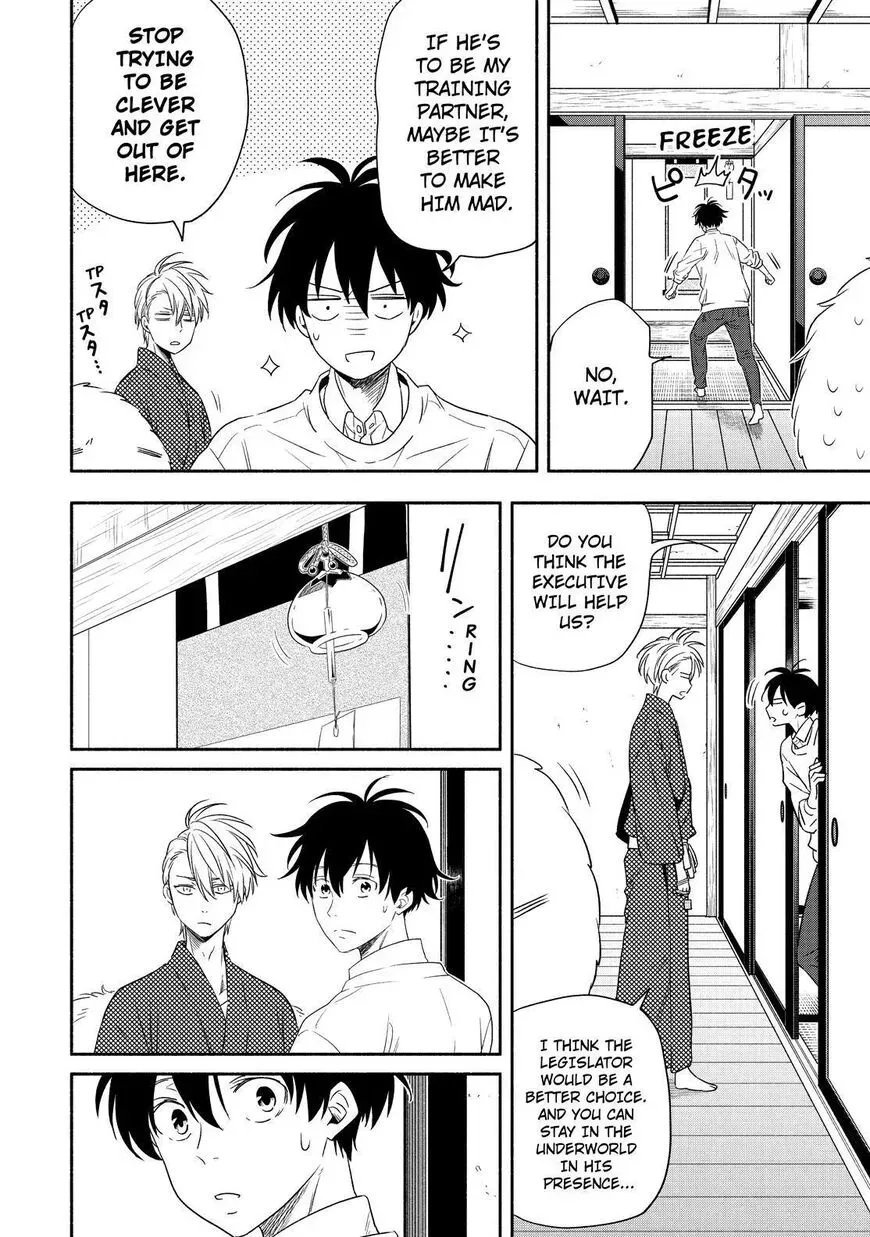 Read Fukigen Na Mononokean chapter 85 image 18 on Lezhin