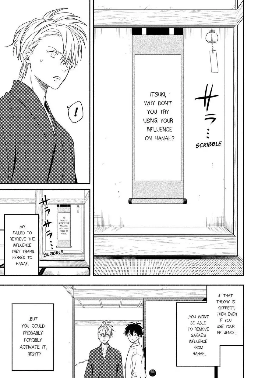 Read Fukigen Na Mononokean chapter 85 image 19 on Lezhin