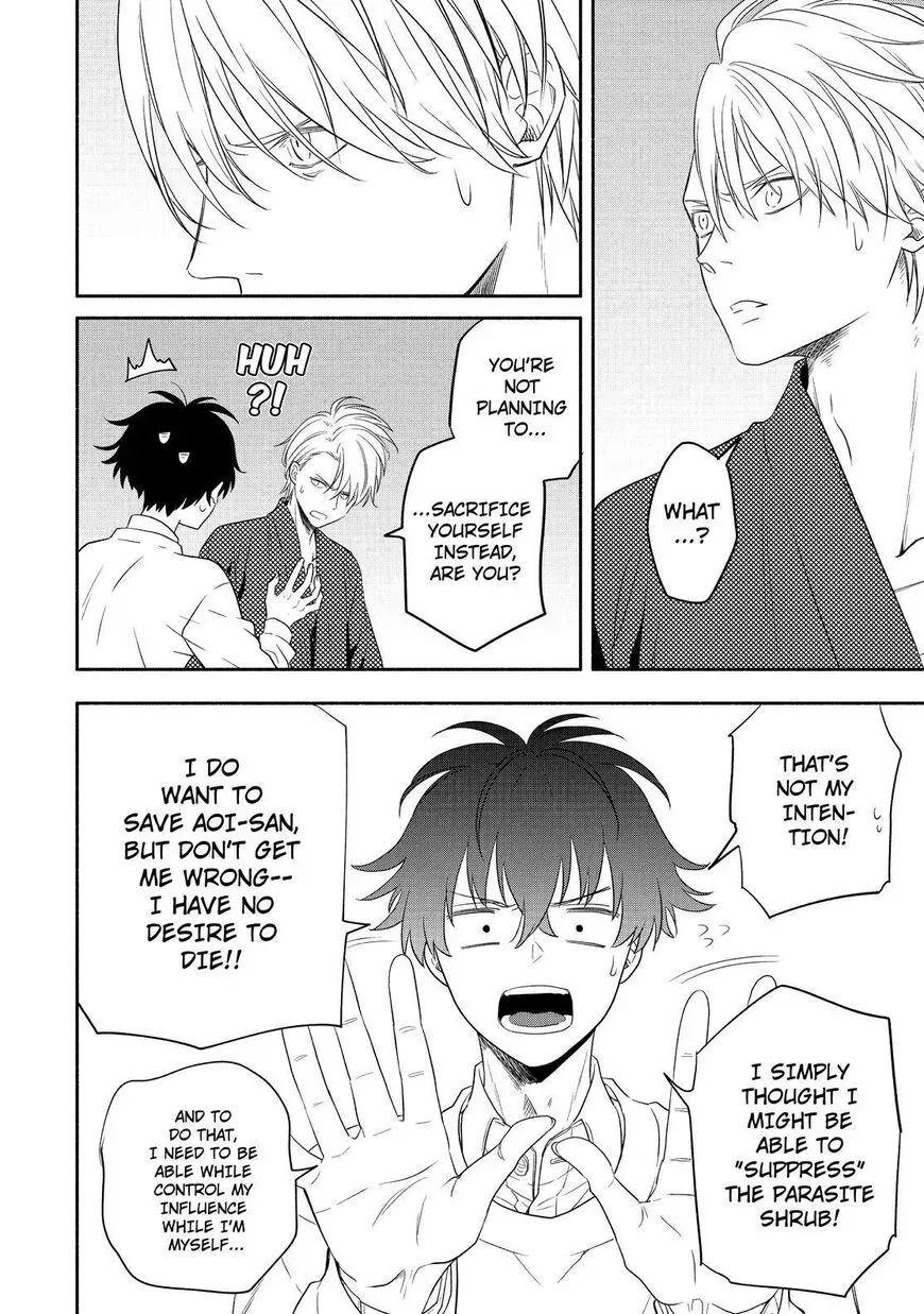 Read Fukigen Na Mononokean chapter 85 image 2 on Lezhin
