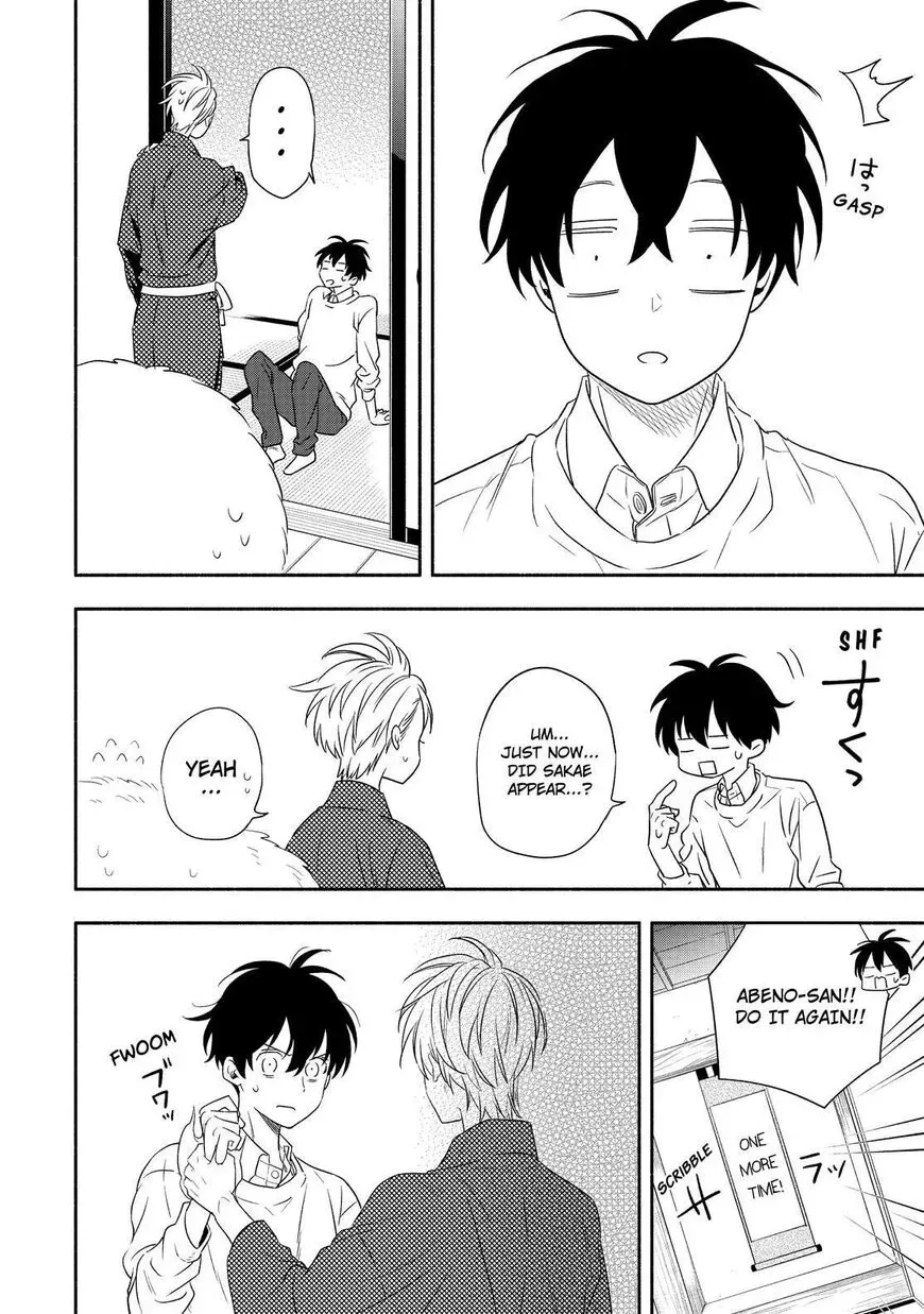 Read Fukigen Na Mononokean chapter 85 image 26 on Lezhin