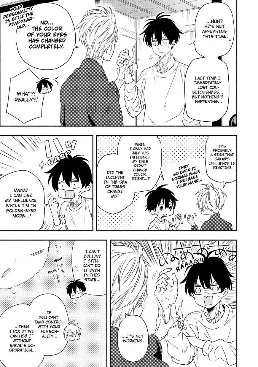 Read Fukigen Na Mononokean chapter 85 image 27 on Lezhin
