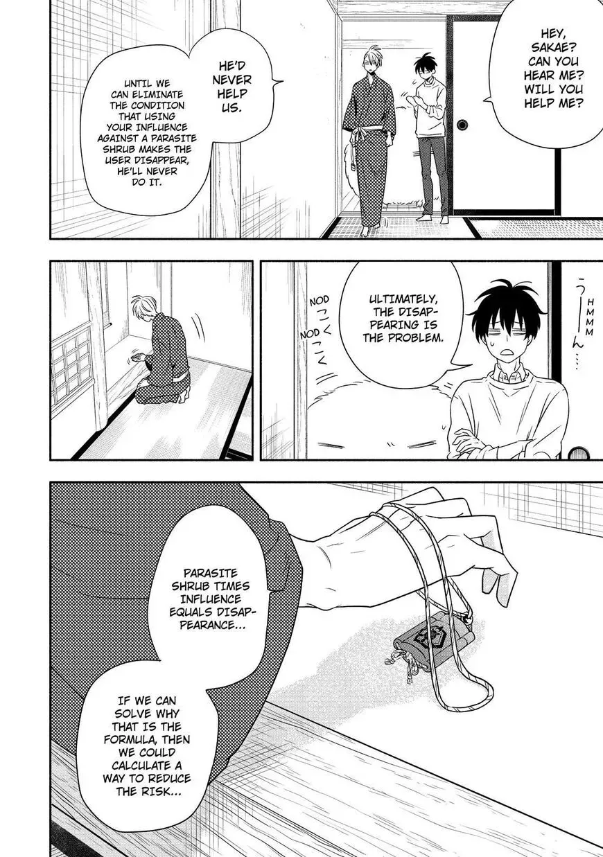 Read Fukigen Na Mononokean chapter 85 image 28 on Lezhin