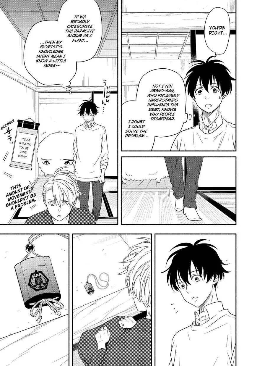 Read Fukigen Na Mononokean chapter 85 image 29 on Lezhin