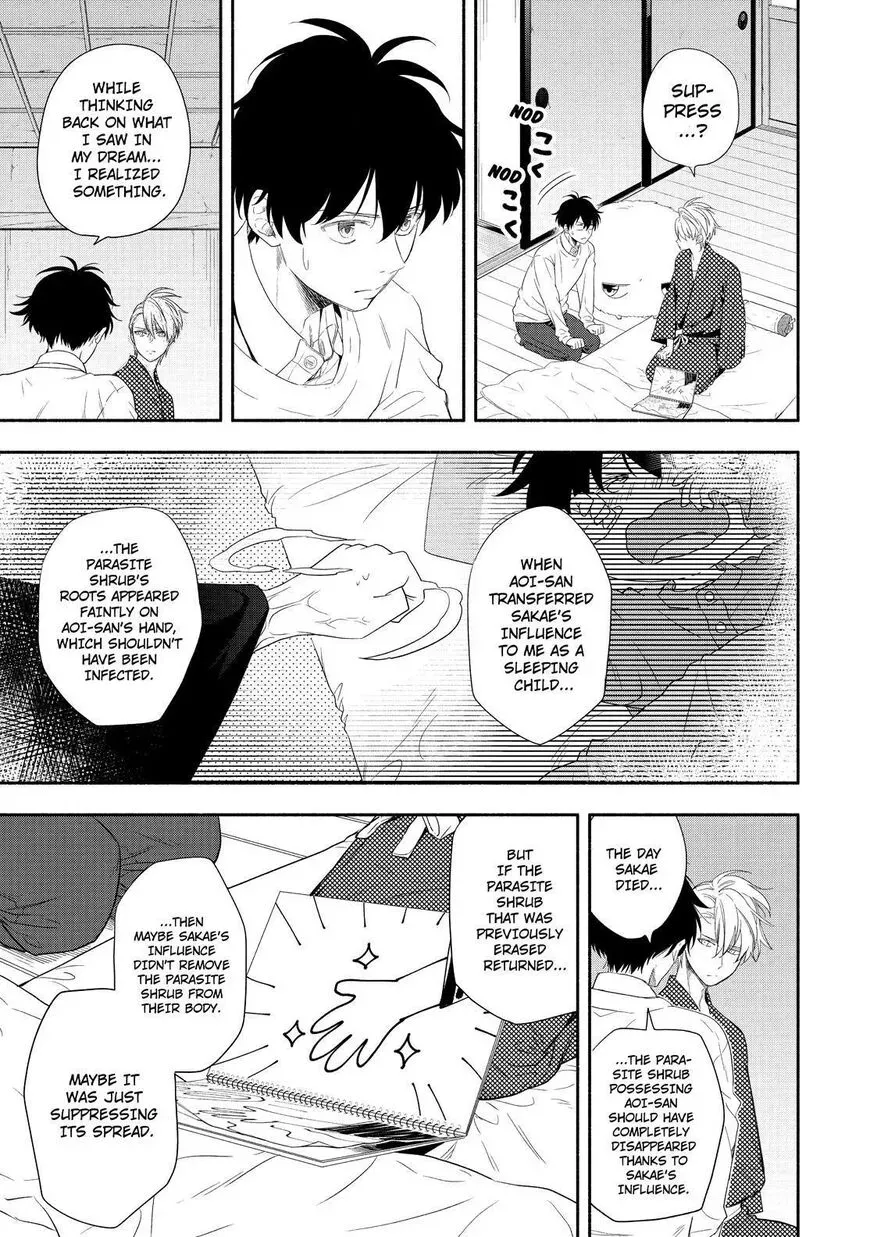 Read Fukigen Na Mononokean chapter 85 image 3 on Lezhin