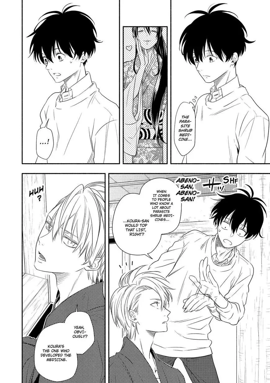 Read Fukigen Na Mononokean chapter 85 image 30 on Lezhin