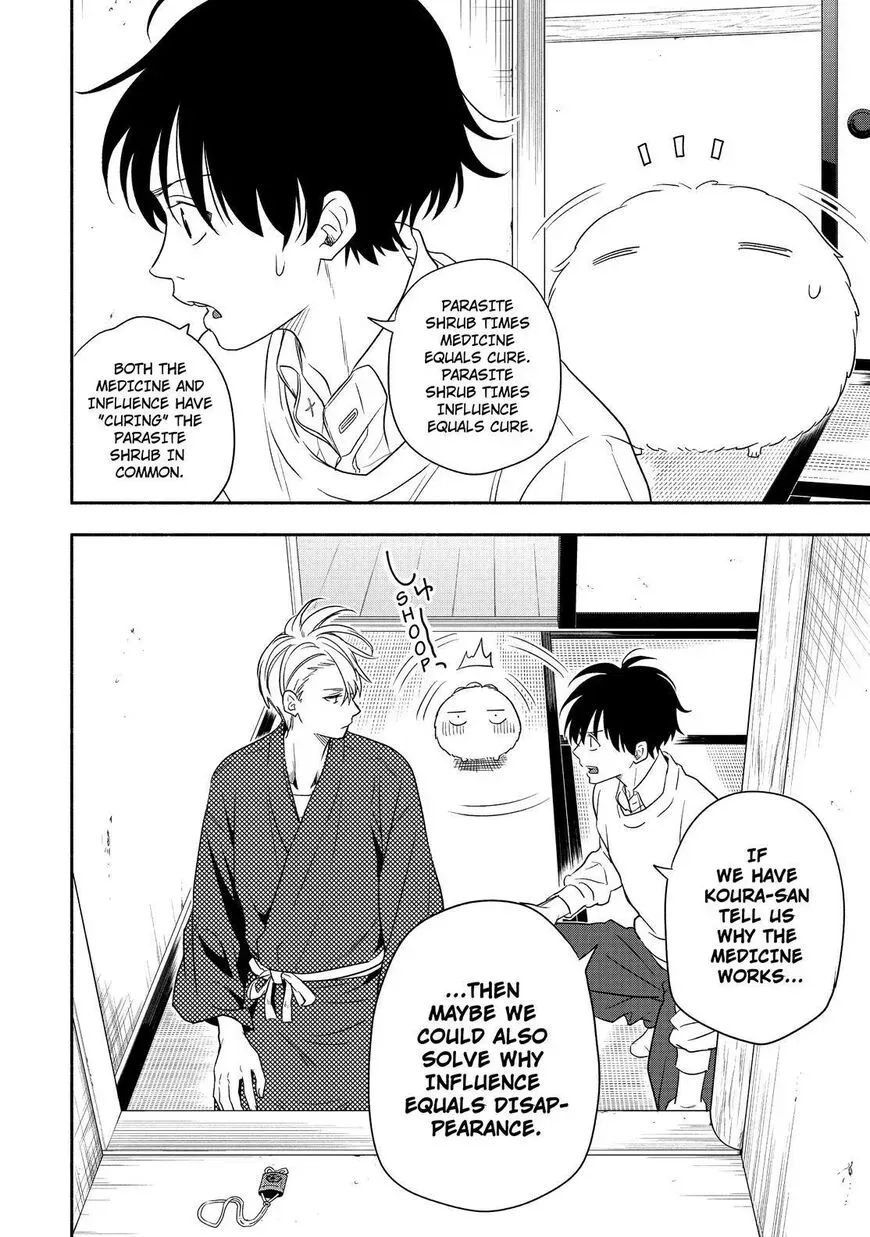 Read Fukigen Na Mononokean chapter 85 image 32 on Lezhin