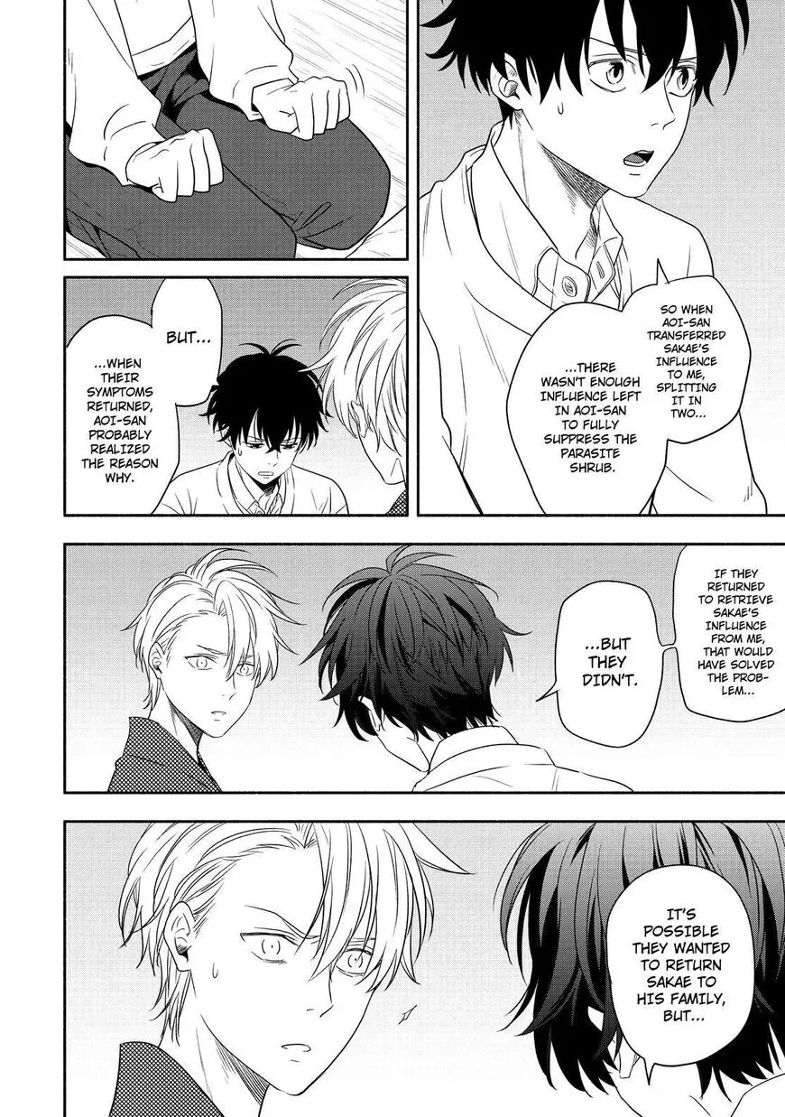 Read Fukigen Na Mononokean chapter 85 image 4 on Lezhin