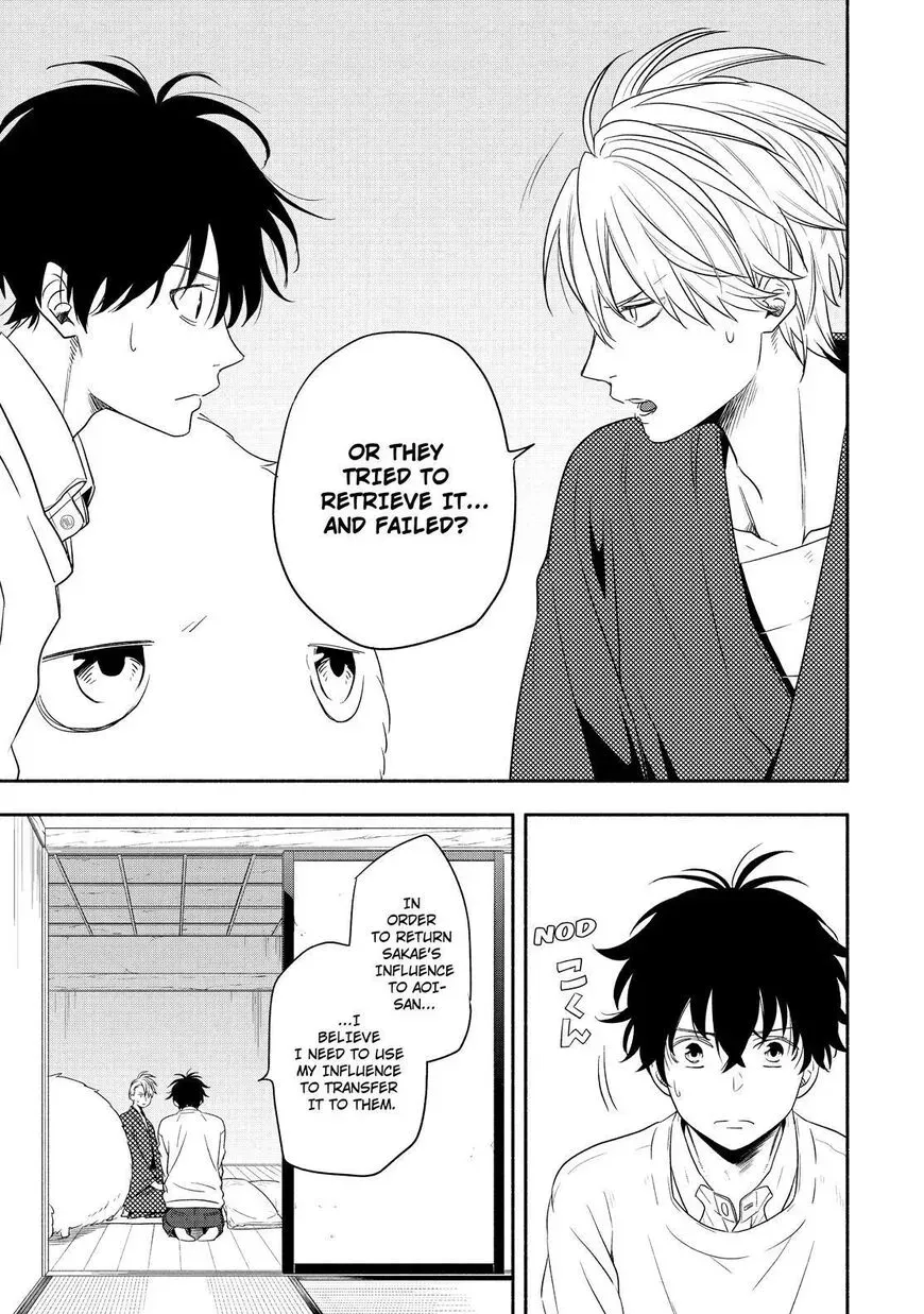Read Fukigen Na Mononokean chapter 85 image 5 on Lezhin