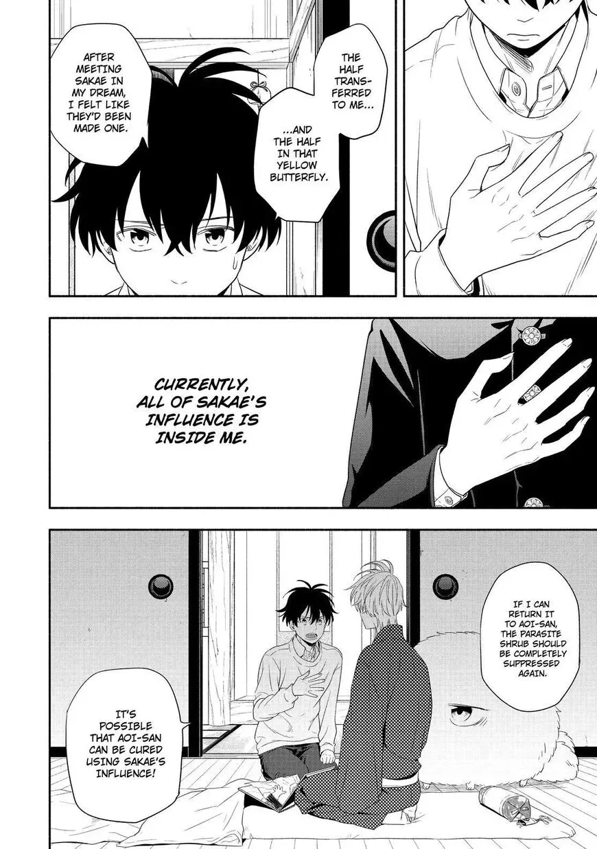 Read Fukigen Na Mononokean chapter 85 image 6 on Lezhin