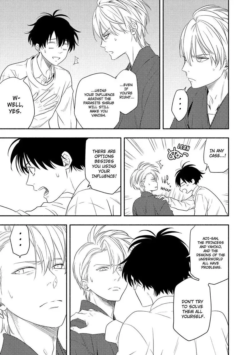 Read Fukigen Na Mononokean chapter 85 image 7 on Lezhin