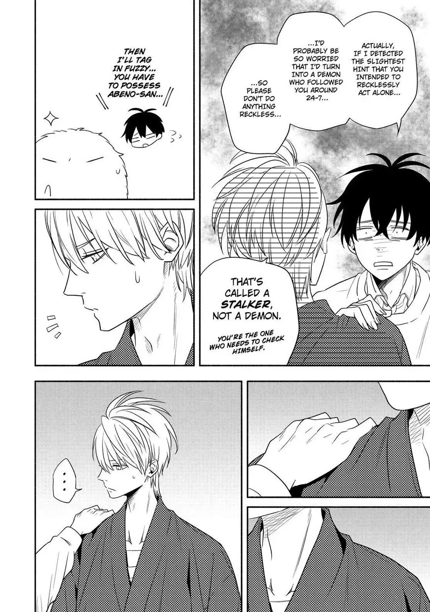 Read Fukigen Na Mononokean chapter 85 image 8 on Lezhin
