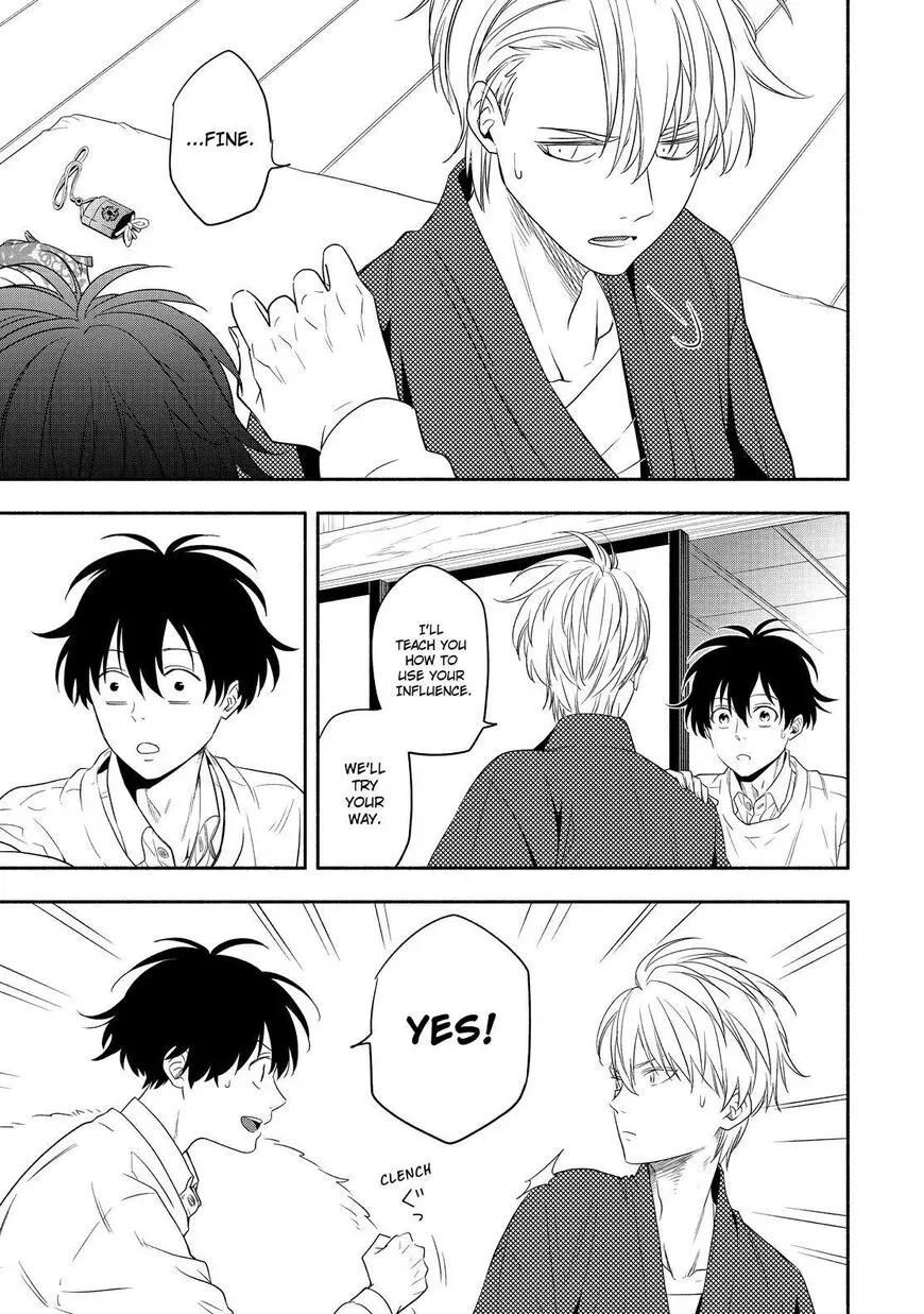 Read Fukigen Na Mononokean chapter 85 image 9 on Lezhin