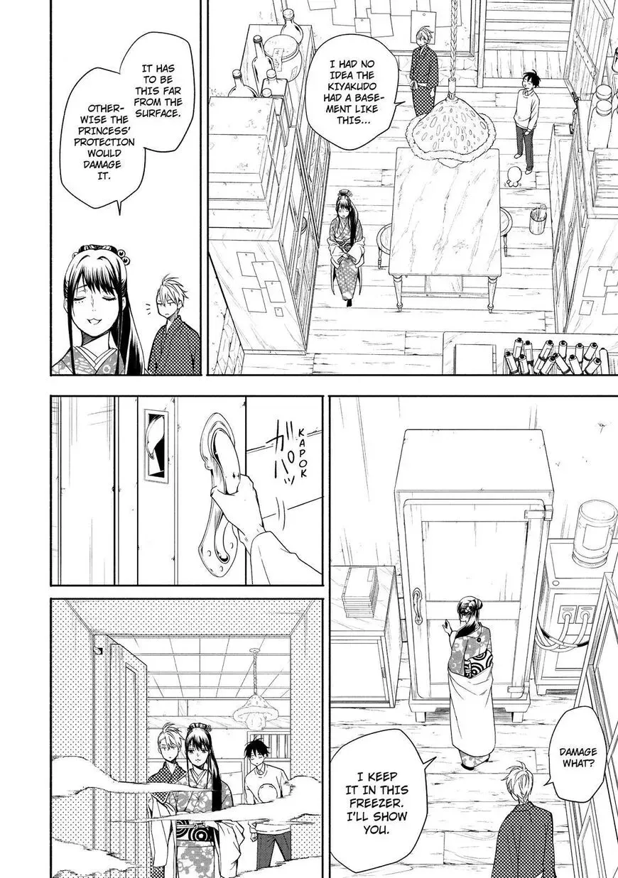 Read Fukigen Na Mononokean chapter 86 image 10 on Lezhin