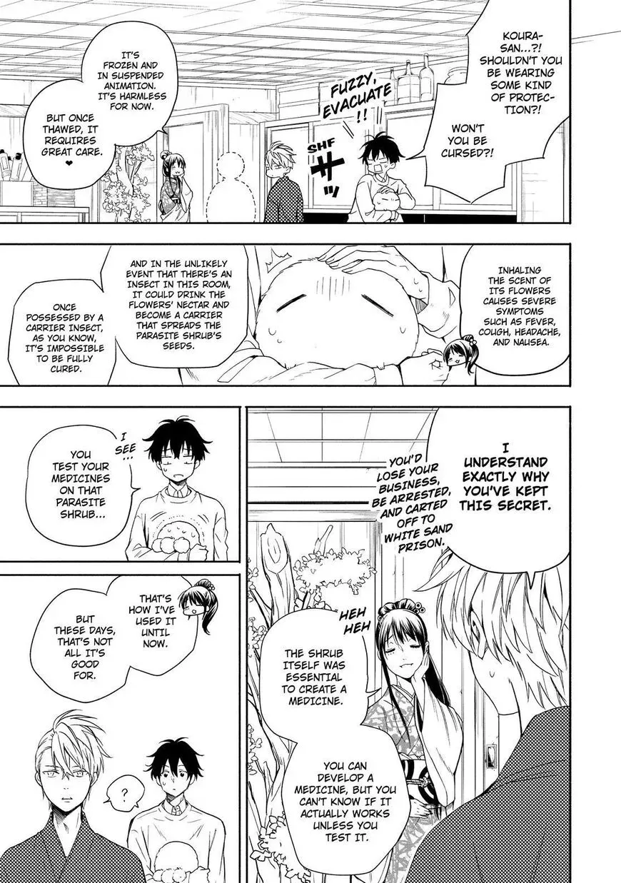 Read Fukigen Na Mononokean chapter 86 image 13 on Lezhin