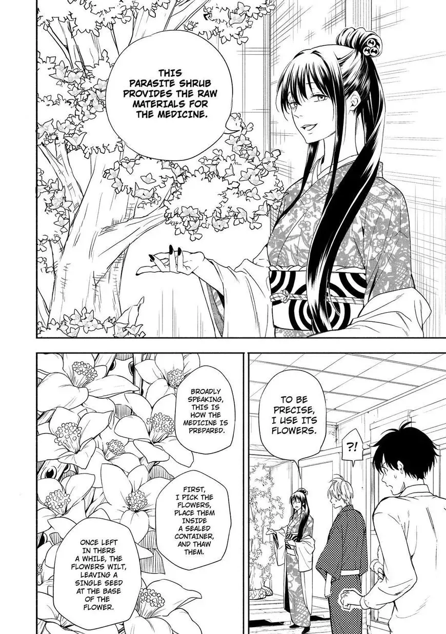Read Fukigen Na Mononokean chapter 86 image 14 on Lezhin