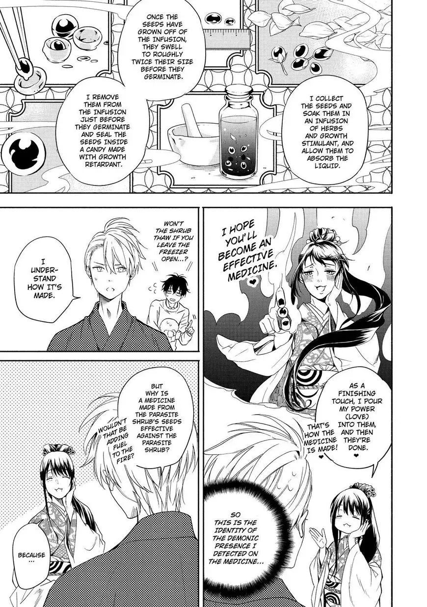 Read Fukigen Na Mononokean chapter 86 image 15 on Lezhin