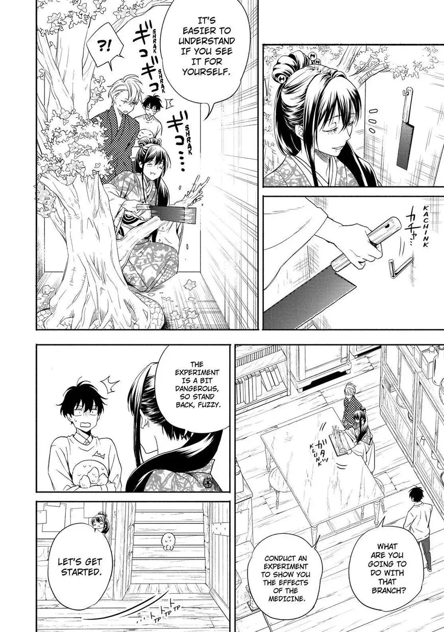 Read Fukigen Na Mononokean chapter 86 image 16 on Lezhin