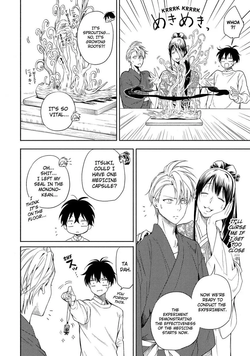 Read Fukigen Na Mononokean chapter 86 image 18 on Lezhin