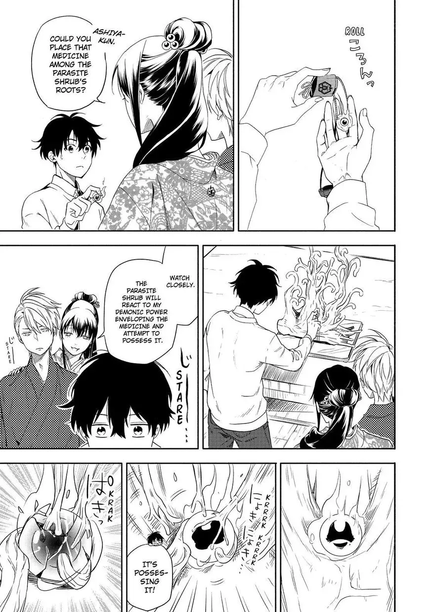 Read Fukigen Na Mononokean chapter 86 image 19 on Lezhin