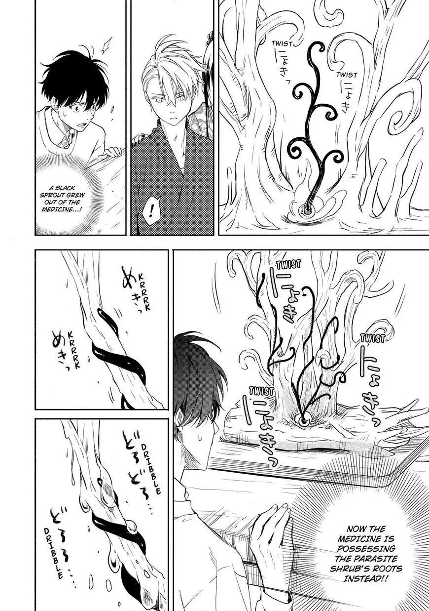 Read Fukigen Na Mononokean chapter 86 image 20 on Lezhin