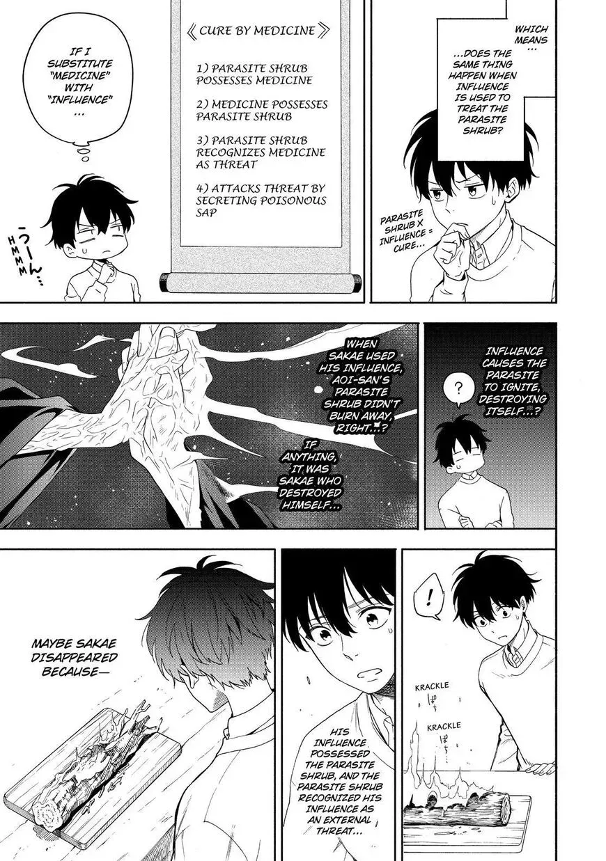 Read Fukigen Na Mononokean chapter 86 image 23 on Lezhin