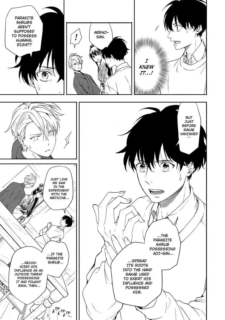Read Fukigen Na Mononokean chapter 86 image 25 on Lezhin