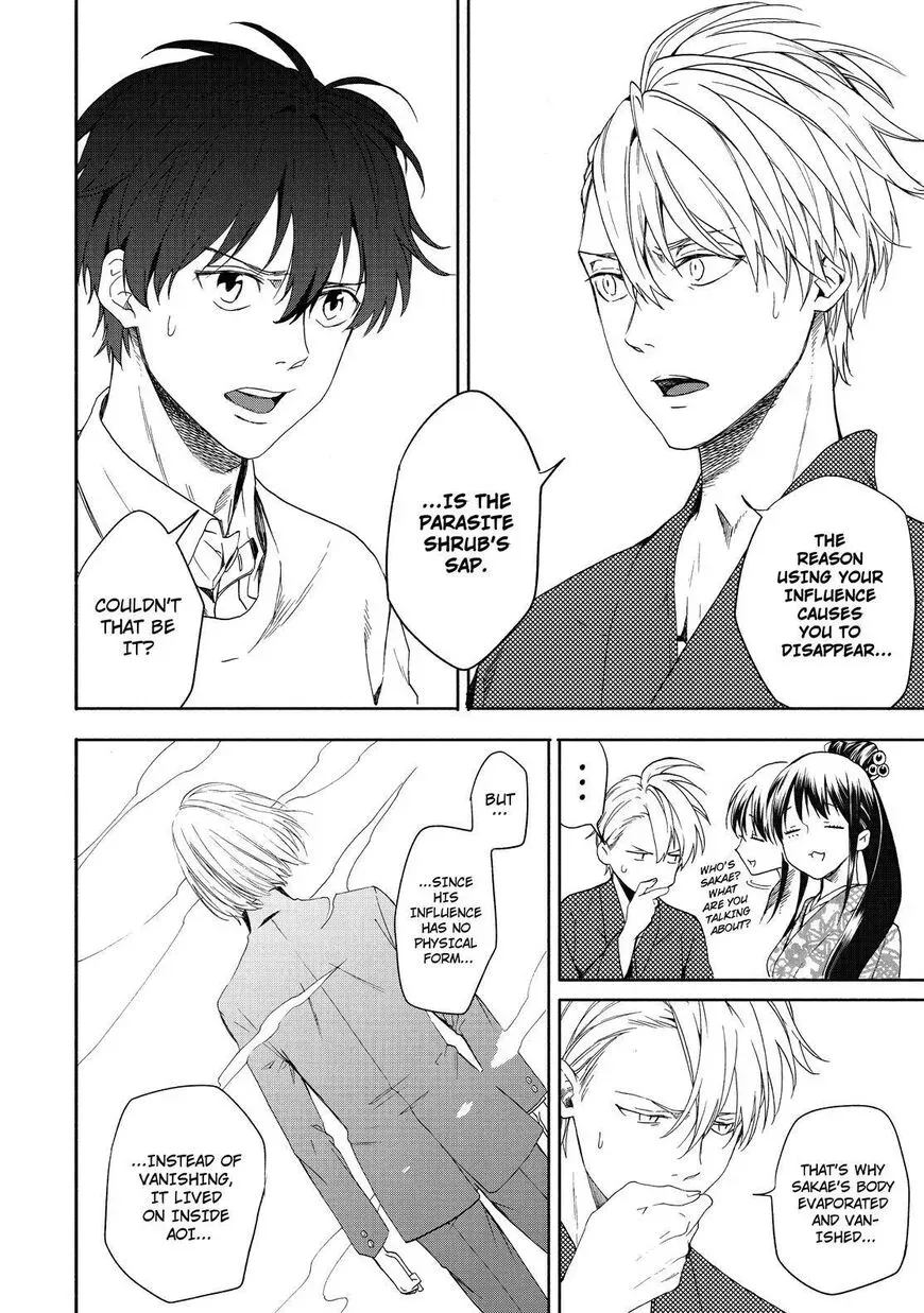 Read Fukigen Na Mononokean chapter 86 image 26 on Lezhin