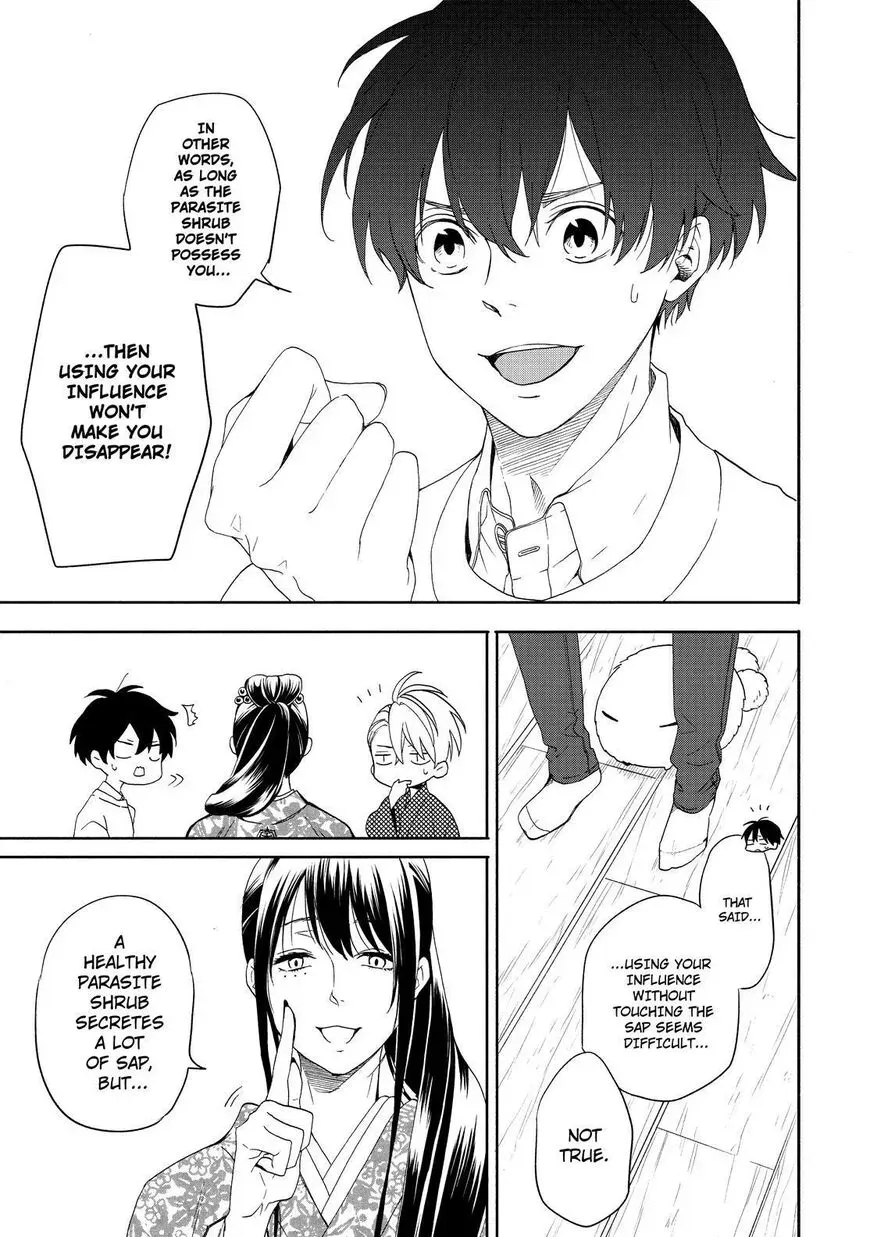 Read Fukigen Na Mononokean chapter 86 image 27 on Lezhin