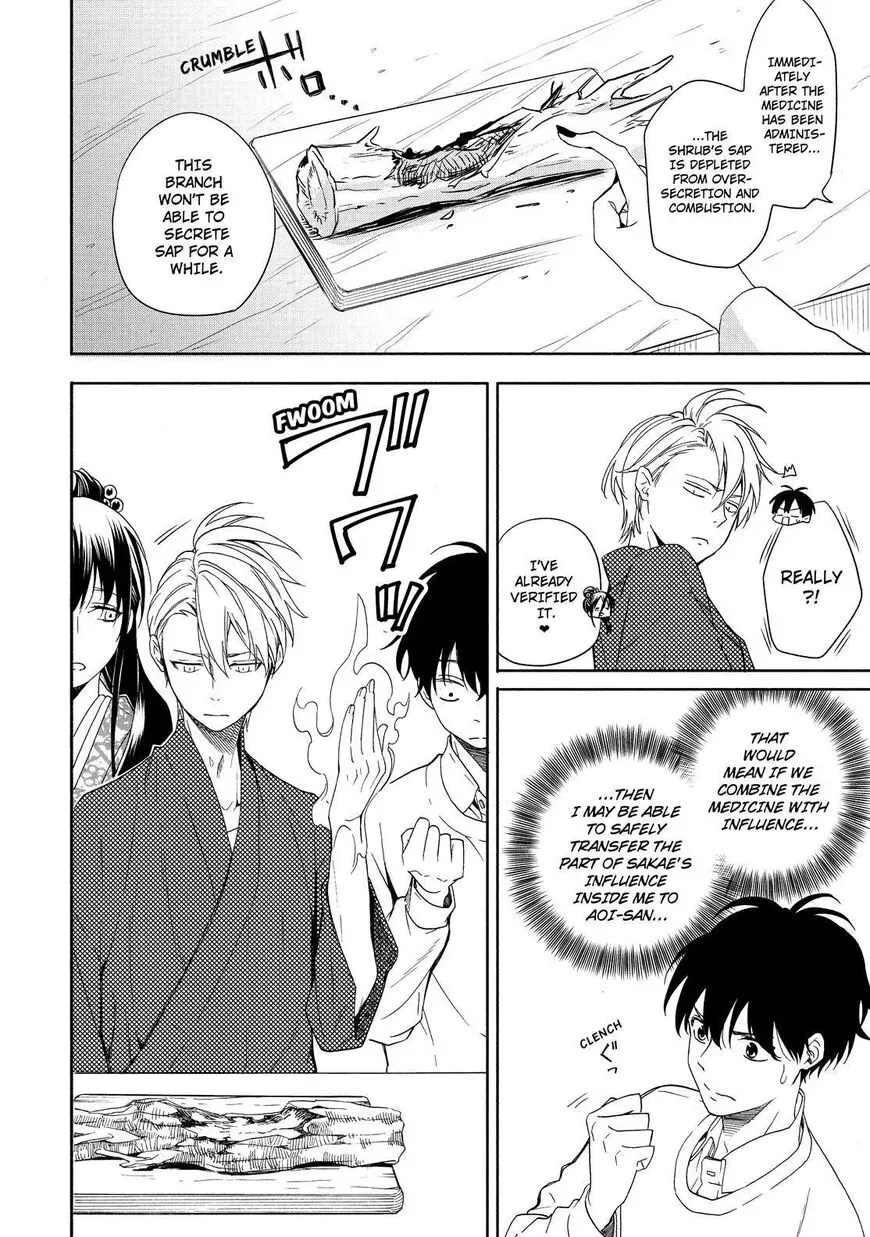 Read Fukigen Na Mononokean chapter 86 image 28 on Lezhin