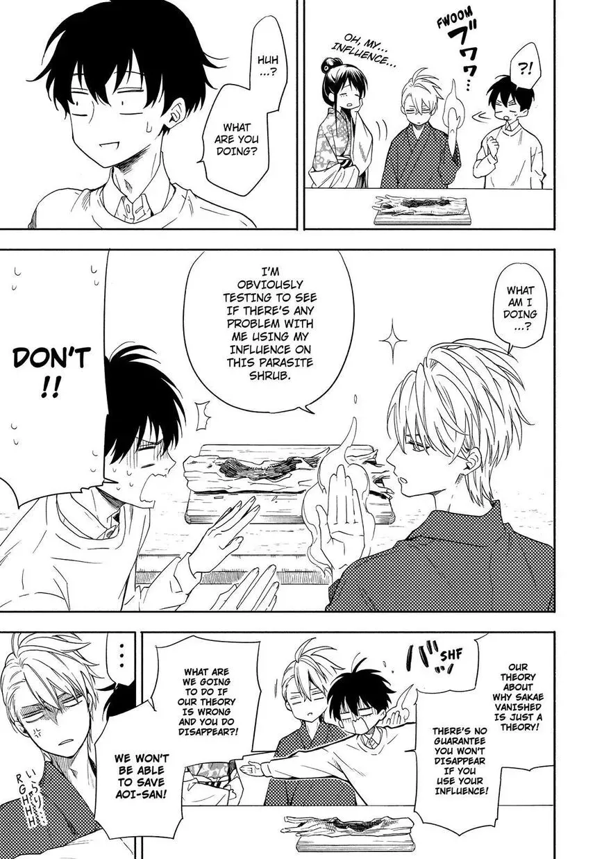 Read Fukigen Na Mononokean chapter 86 image 29 on Lezhin