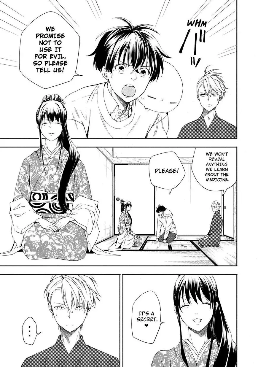 Read Fukigen Na Mononokean chapter 86 image 3 on Lezhin