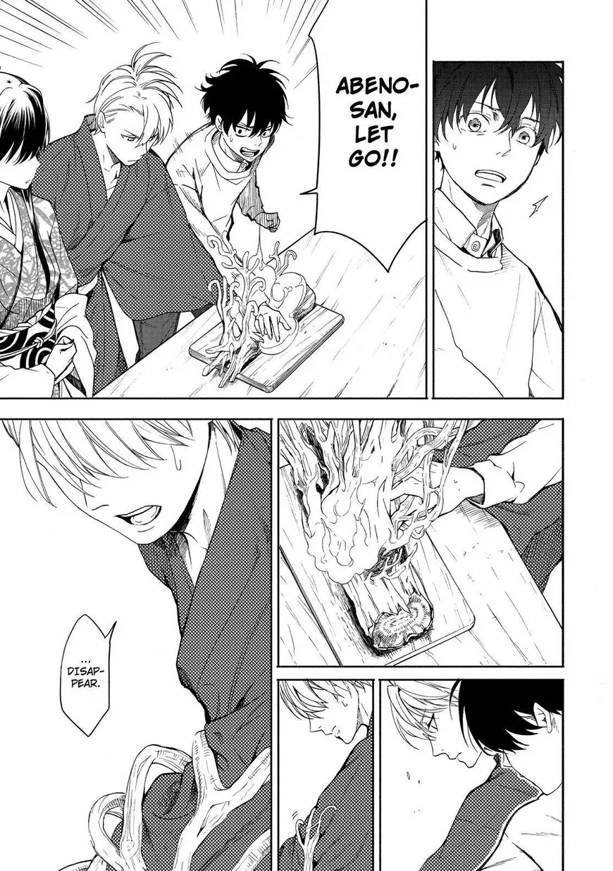 Read Fukigen Na Mononokean chapter 86 image 31 on Lezhin