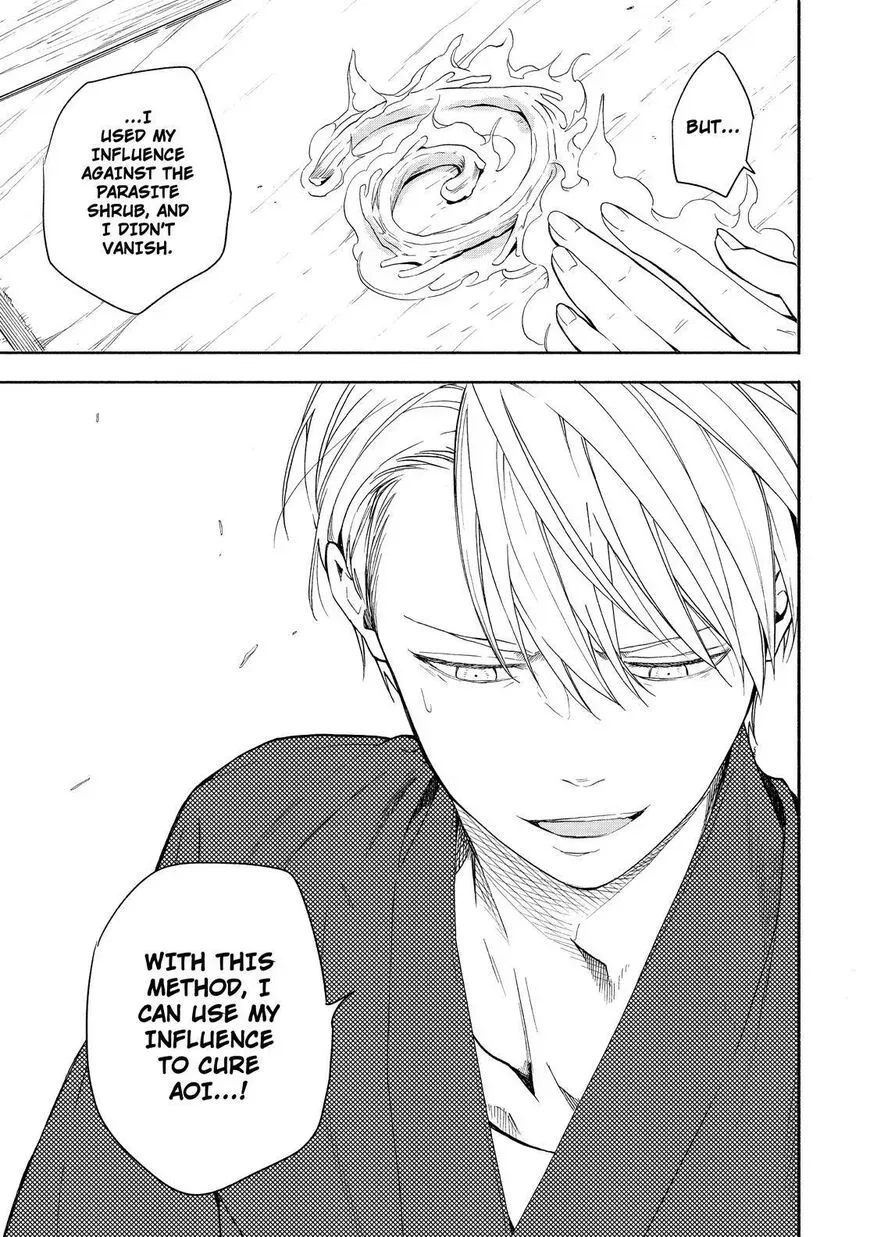 Read Fukigen Na Mononokean chapter 86 image 33 on Lezhin
