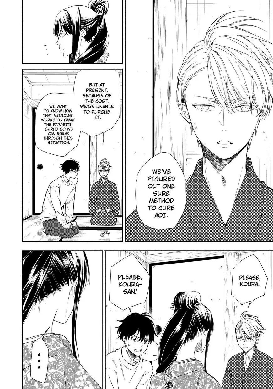 Read Fukigen Na Mononokean chapter 86 image 4 on Lezhin