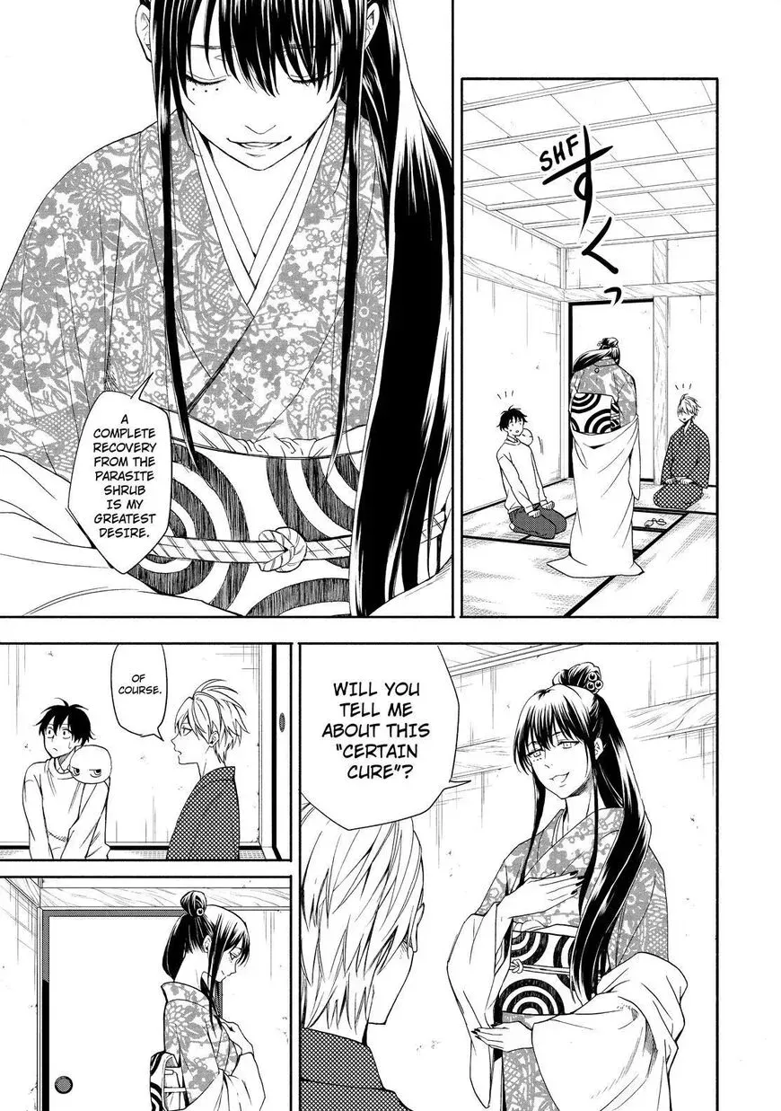 Read Fukigen Na Mononokean chapter 86 image 5 on Lezhin