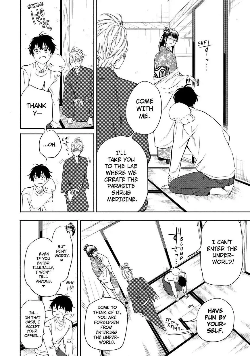 Read Fukigen Na Mononokean chapter 86 image 6 on Lezhin