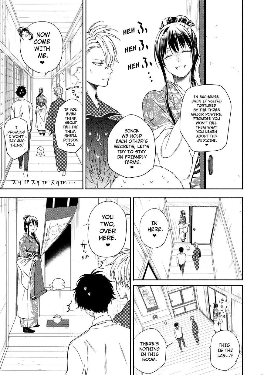 Read Fukigen Na Mononokean chapter 86 image 7 on Lezhin