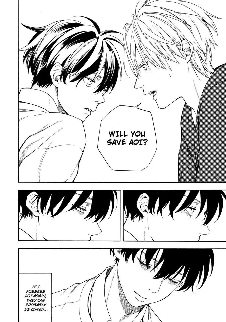 Read Fukigen Na Mononokean chapter 87 image 10 on Lezhin