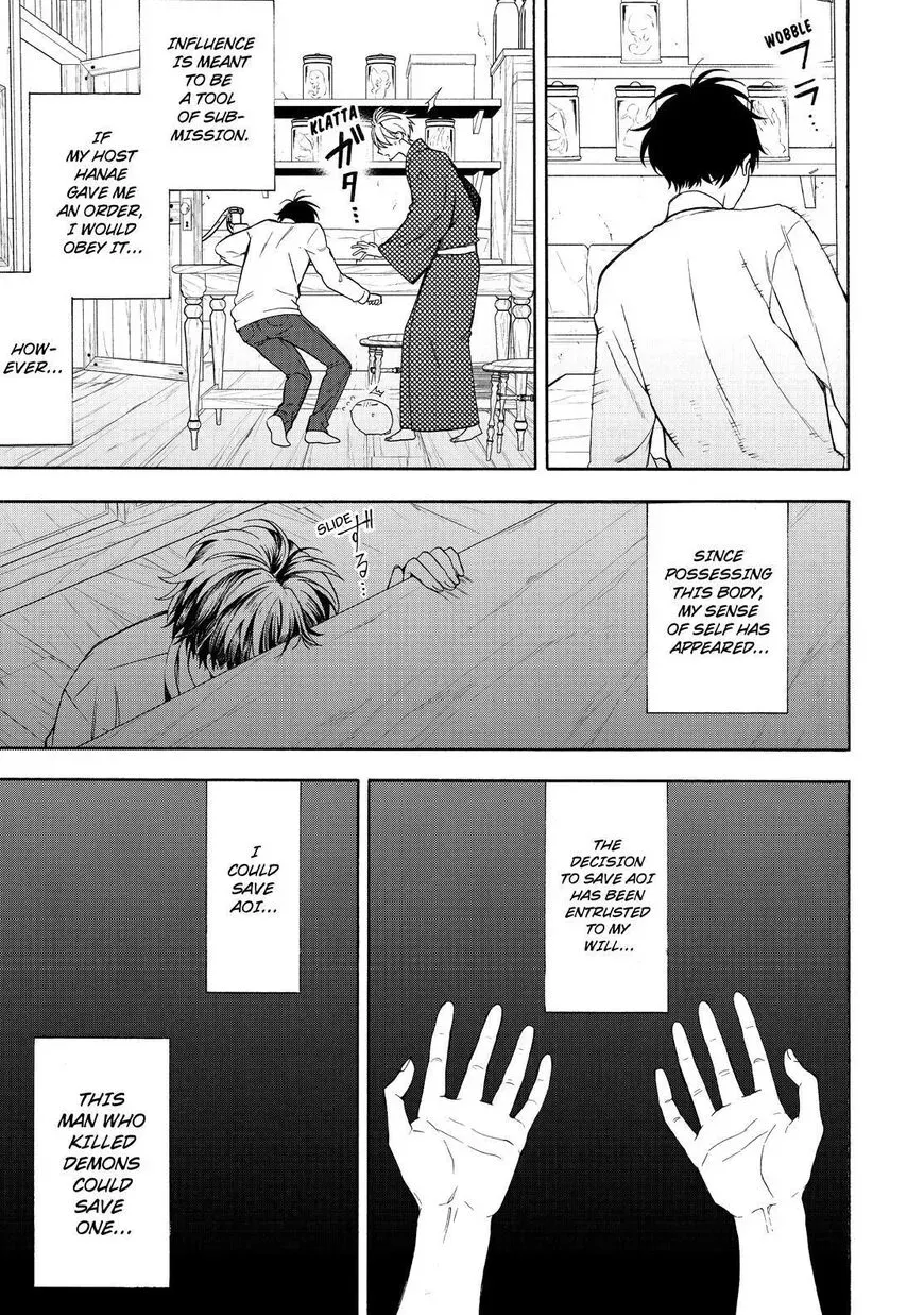 Read Fukigen Na Mononokean chapter 87 image 11 on Lezhin