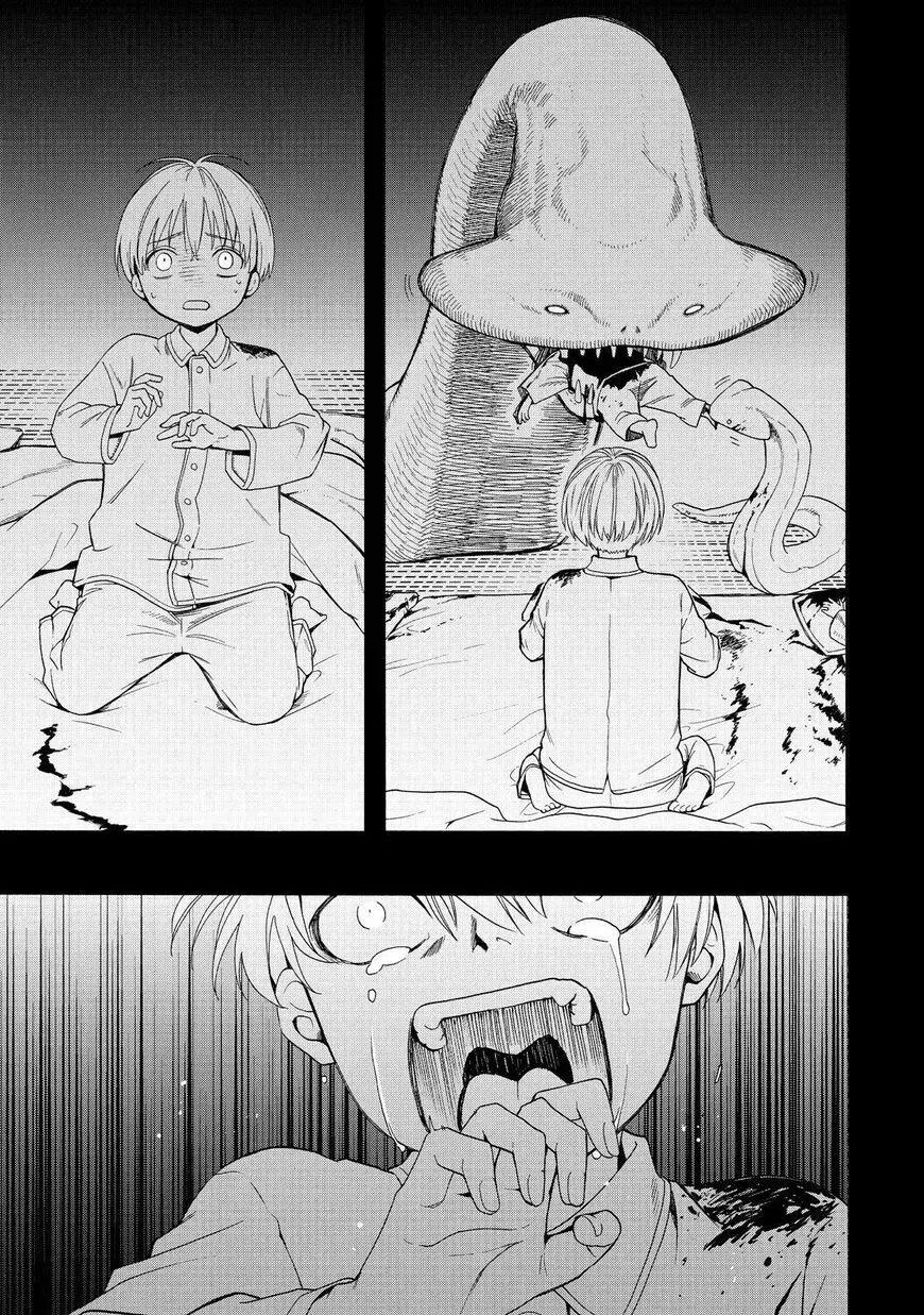 Read Fukigen Na Mononokean chapter 87 image 13 on Lezhin