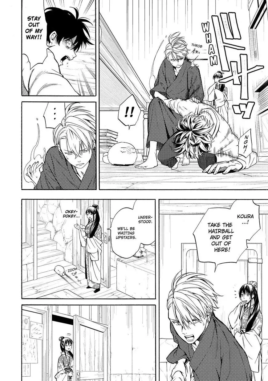 Read Fukigen Na Mononokean chapter 87 image 16 on Lezhin