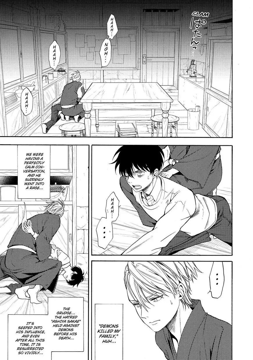 Read Fukigen Na Mononokean chapter 87 image 17 on Lezhin