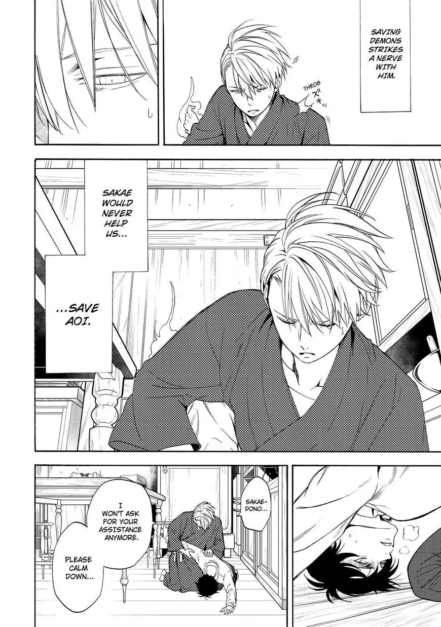 Read Fukigen Na Mononokean chapter 87 image 18 on Lezhin