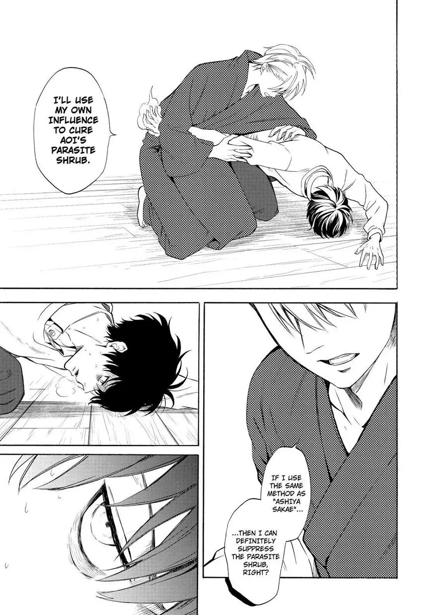 Read Fukigen Na Mononokean chapter 87 image 19 on Lezhin