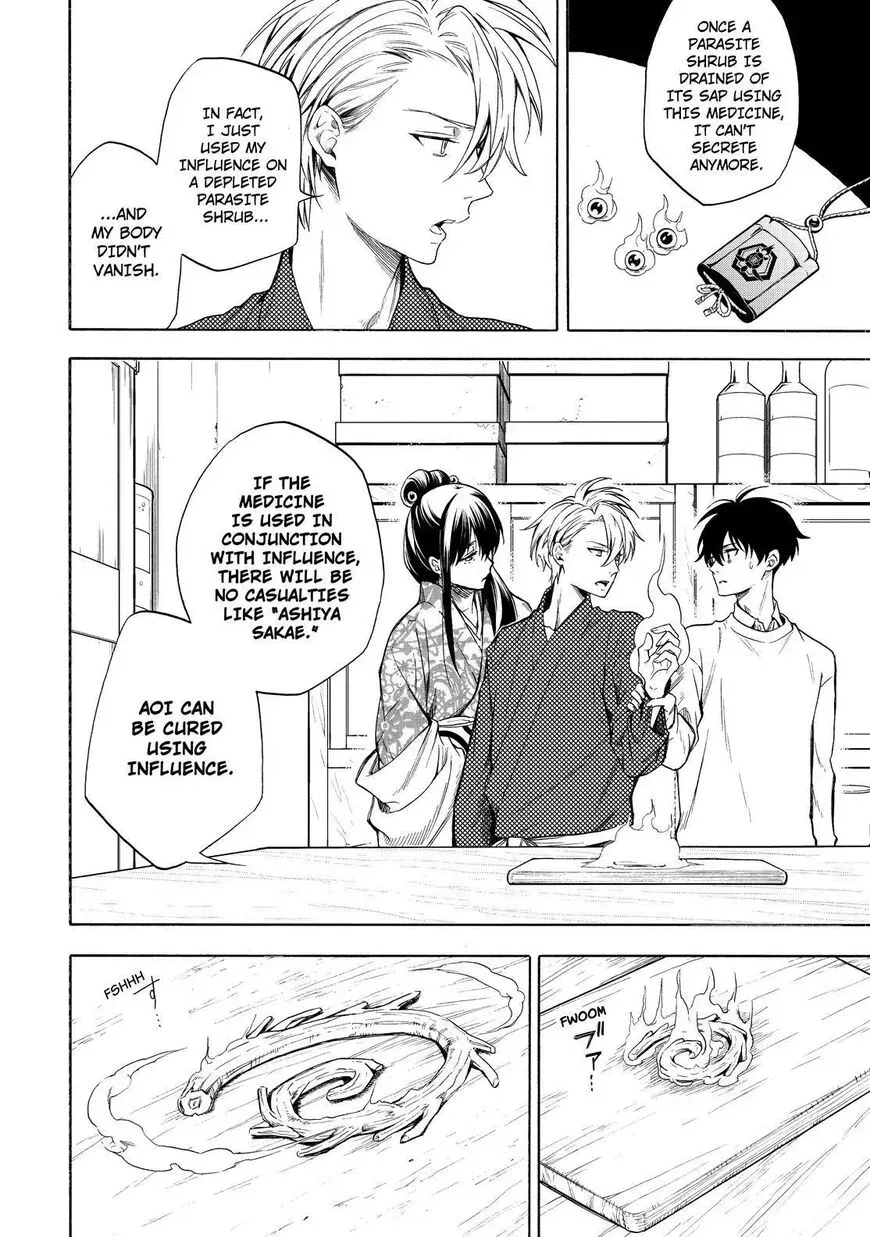 Read Fukigen Na Mononokean chapter 87 image 2 on Lezhin